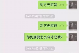 威县威县专业催债公司的催债流程和方法