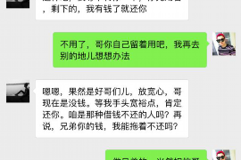 威县如何避免债务纠纷？专业追讨公司教您应对之策